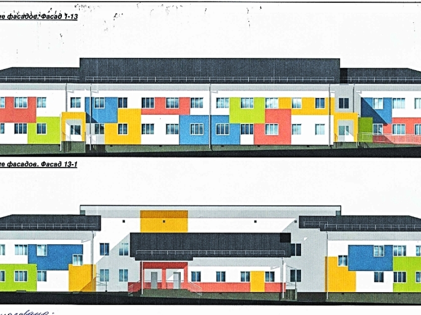 ​Детский сад «Лего» построят в Чите
